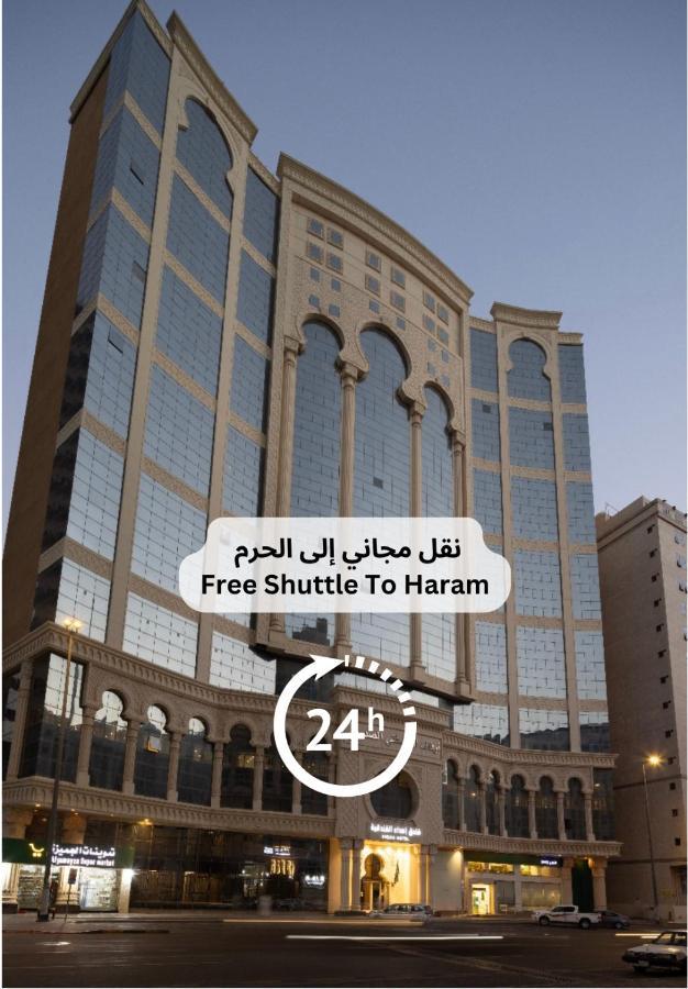 Ehdaa Hotel Mecca Luaran gambar
